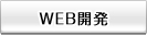 ..........Web�J��..........